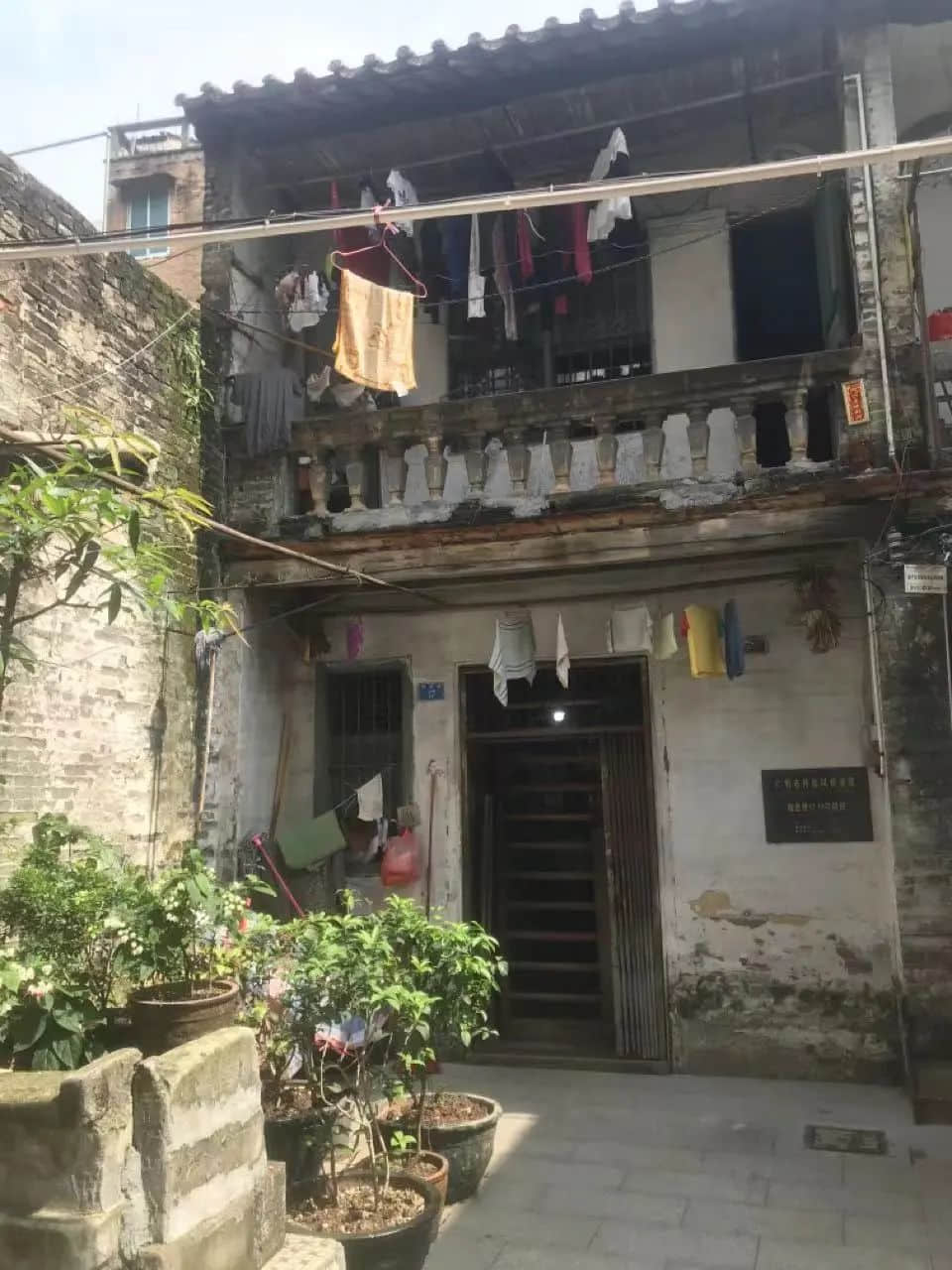 水浸街那些年,清平路和息里的孩子们玩什么?|| 荔人行 水浸街那些年,清平路和息里的孩子们玩什么?|| 荔人行