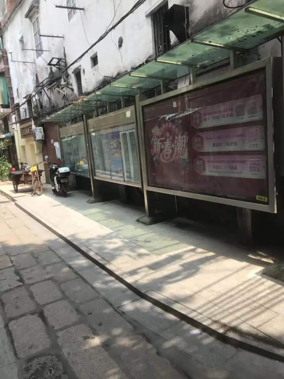 水浸街那些年,清平路和息里的孩子们玩什么?|| 荔人行 水浸街那些年,清平路和息里的孩子们玩什么?|| 荔人行