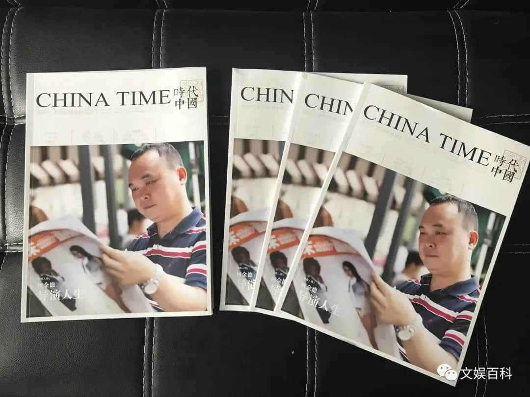 何金德导演为什么会惹众怒? 何金德导演为什么会惹众怒?