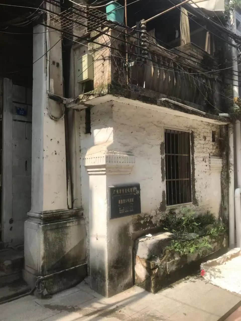 水浸街那些年,清平路和息里的孩子们玩什么?|| 荔人行 水浸街那些年,清平路和息里的孩子们玩什么?|| 荔人行