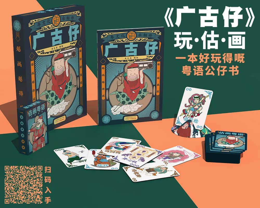 沈殿霞逝世14年后登上谷歌首页:谁说肥就不能成为女神? 沈殿霞逝世14年后登上谷歌首页:谁说肥就不能成为女神?