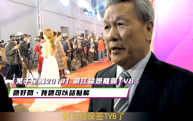 连阿婆都睇手机嘅时代,TVB会唔会成为下一个ATV? 连阿婆都睇手机嘅时代,TVB会唔会成为下一个ATV?
