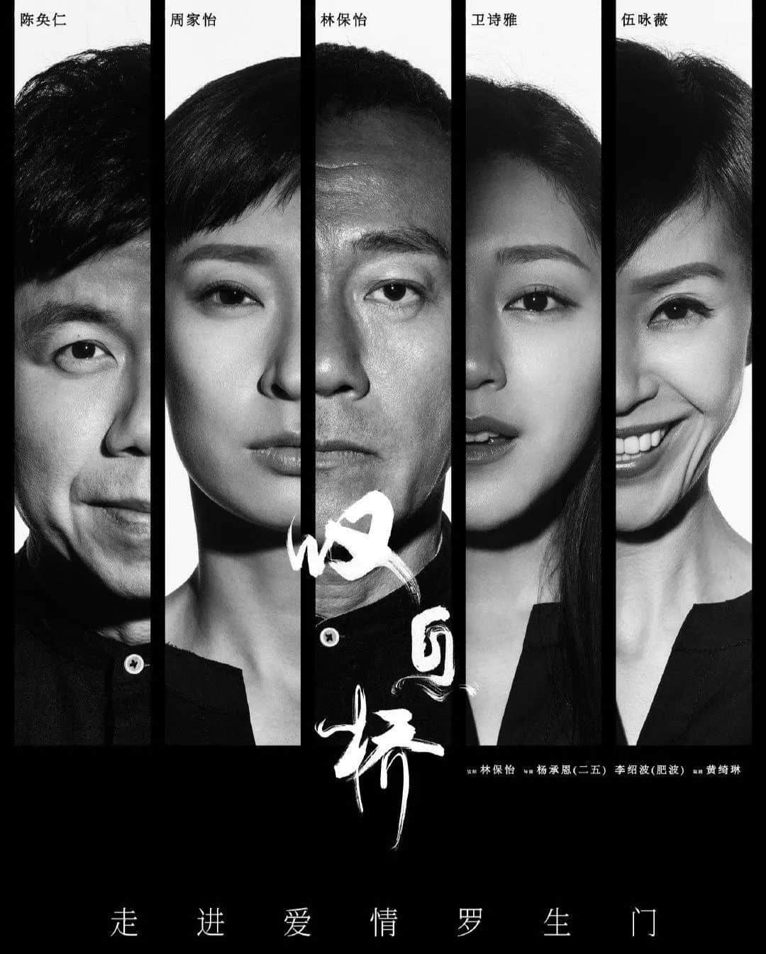 连阿婆都睇手机嘅时代,TVB会唔会成为下一个ATV? 连阿婆都睇手机嘅时代,TVB会唔会成为下一个ATV?