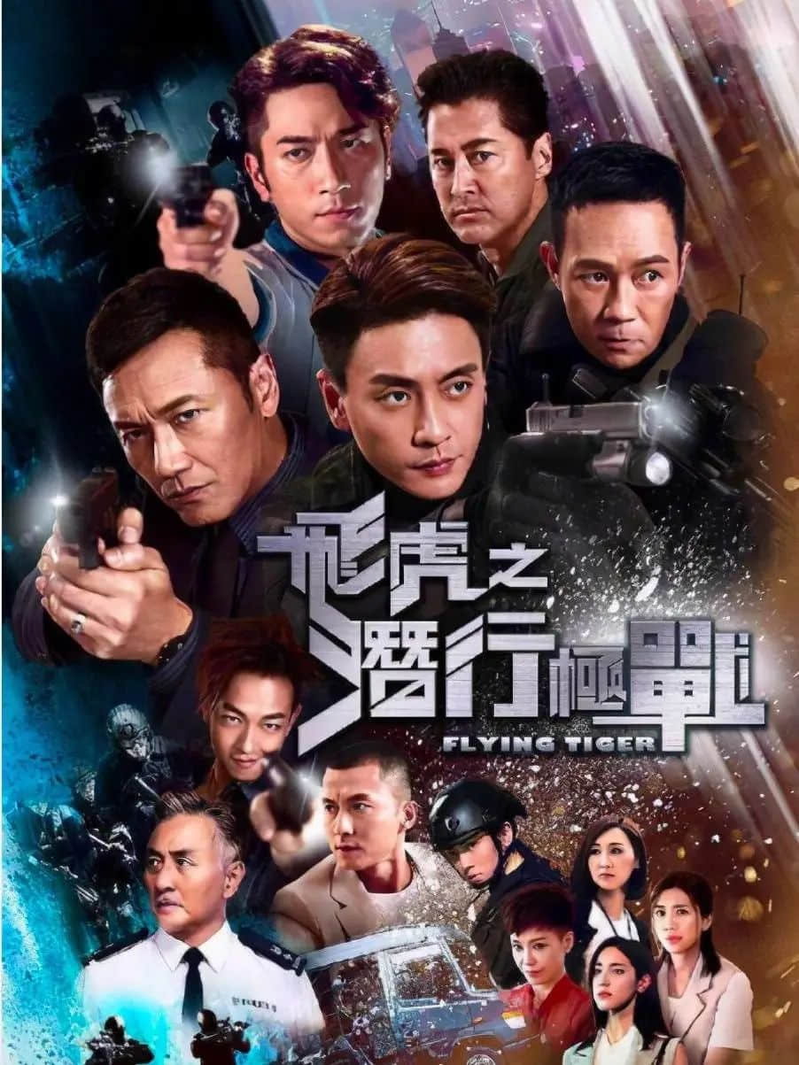 连阿婆都睇手机嘅时代,TVB会唔会成为下一个ATV? 连阿婆都睇手机嘅时代,TVB会唔会成为下一个ATV?