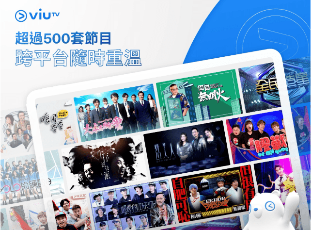 连阿婆都睇手机嘅时代,TVB会唔会成为下一个ATV? 连阿婆都睇手机嘅时代,TVB会唔会成为下一个ATV?