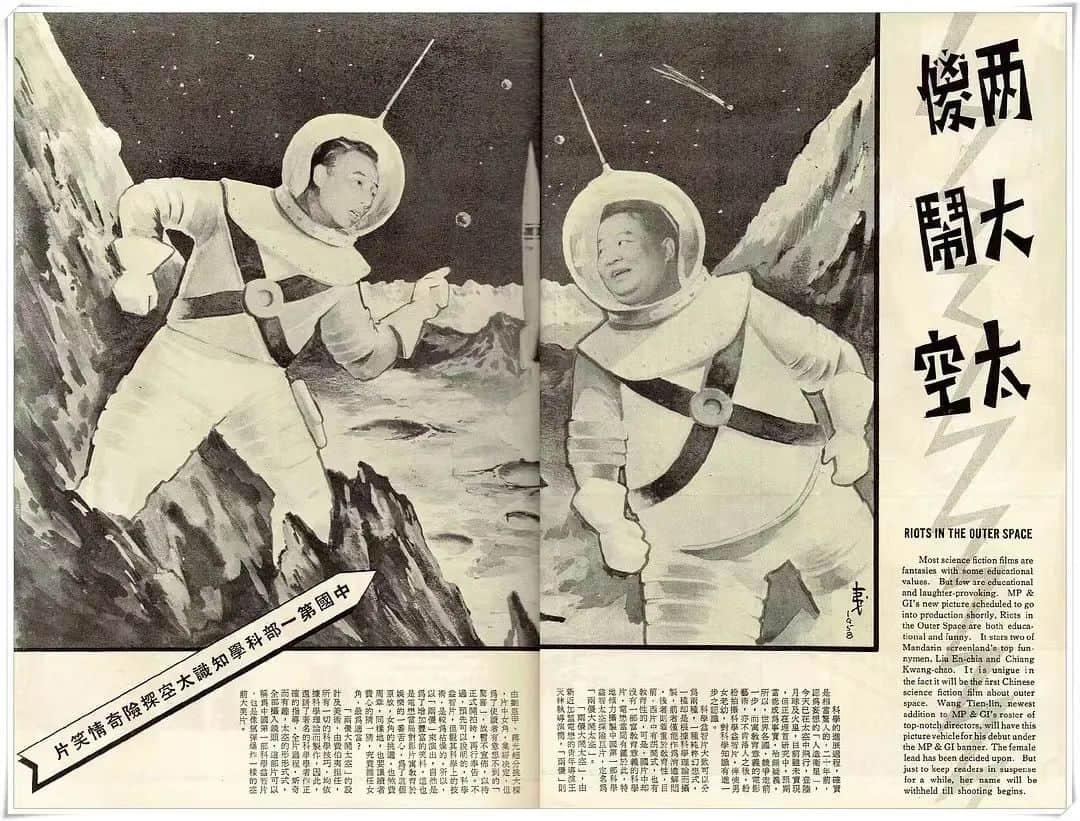 香港还能拍出好的科幻片吗? 香港还能拍出好的科幻片吗?