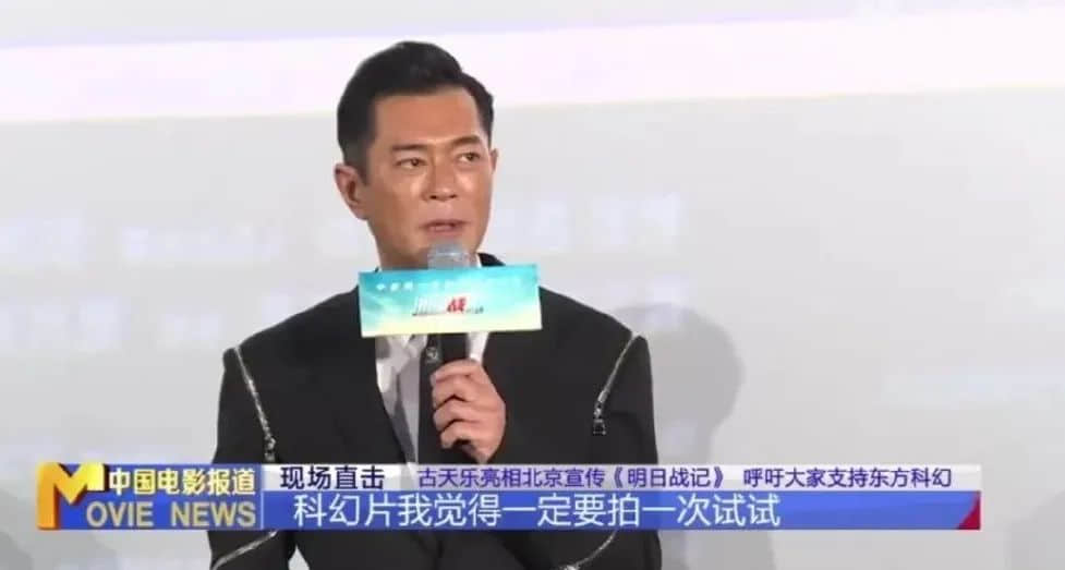 香港还能拍出好的科幻片吗? 香港还能拍出好的科幻片吗?