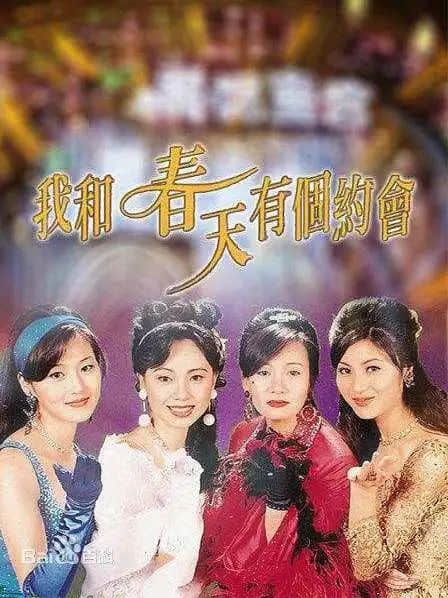 连阿婆都睇手机嘅时代,TVB会唔会成为下一个ATV? 连阿婆都睇手机嘅时代,TVB会唔会成为下一个ATV?