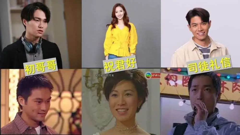 连阿婆都睇手机嘅时代,TVB会唔会成为下一个ATV? 连阿婆都睇手机嘅时代,TVB会唔会成为下一个ATV?