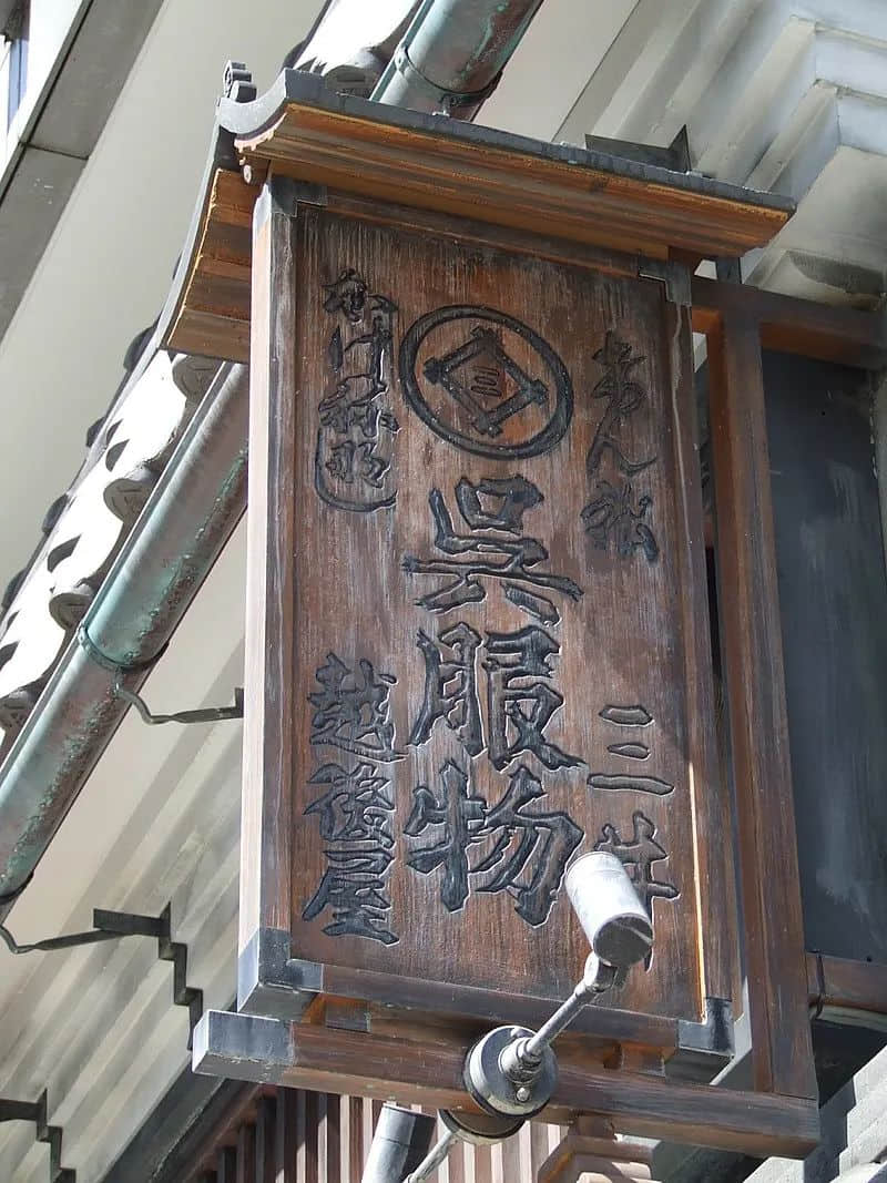 中国人穿和服属寻衅滋事?除了法律,我们更想谈谈历史 中国人穿和服属寻衅滋事?除了法律,我们更想谈谈历史