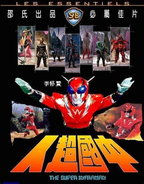 香港还能拍出好的科幻片吗? 香港还能拍出好的科幻片吗?