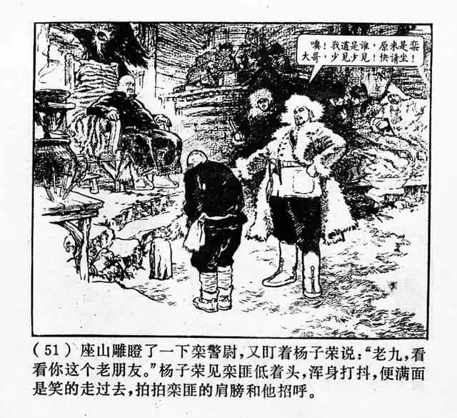 承载着童年记忆的“公仔书” || 李志豪 承载着童年记忆的“公仔书” || 李志豪