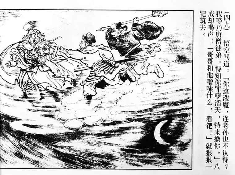 承载着童年记忆的“公仔书” || 李志豪 承载着童年记忆的“公仔书” || 李志豪