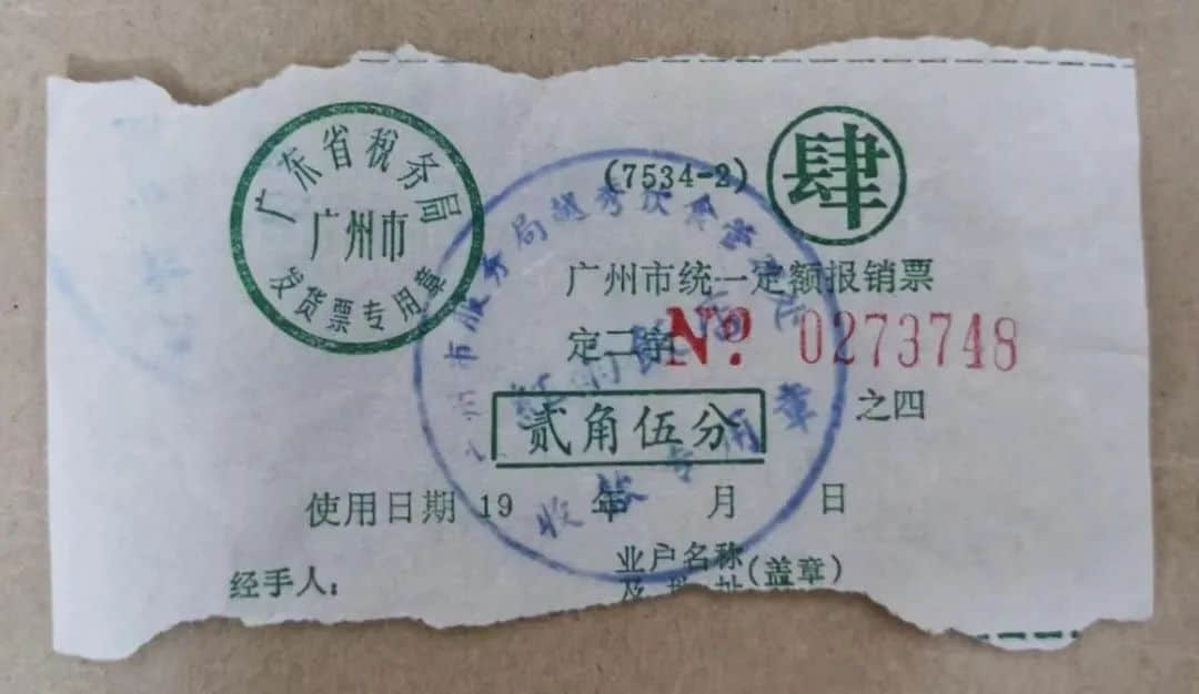 从老电影《红雨》说到新陶芳 || 荔人行 从老电影《红雨》说到新陶芳 || 荔人行