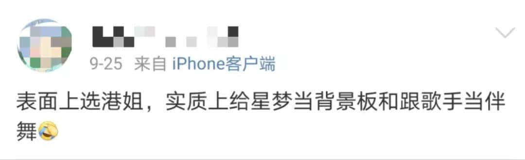 选了50年的香港小姐,还剩下多少美貌与智慧? 选了50年的香港小姐,还剩下多少美貌与智慧?