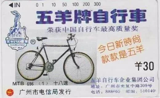 时隔三十年,海珠桥再现浩浩荡荡的单车大军…… 时隔三十年,海珠桥再现浩浩荡荡的单车大军……