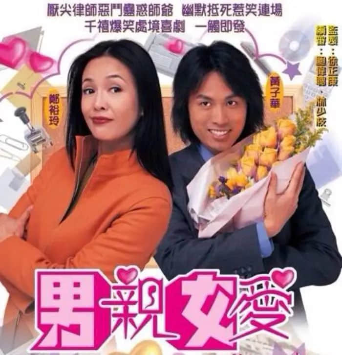 栋笃笑称神的黄子华,离拍电影称帝还差多远? 栋笃笑称神的黄子华,离拍电影称帝还差多远?