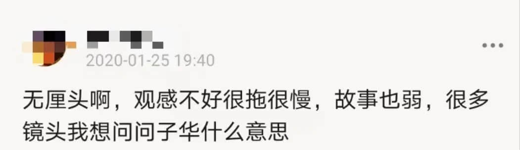 栋笃笑称神的黄子华,离拍电影称帝还差多远? 栋笃笑称神的黄子华,离拍电影称帝还差多远?