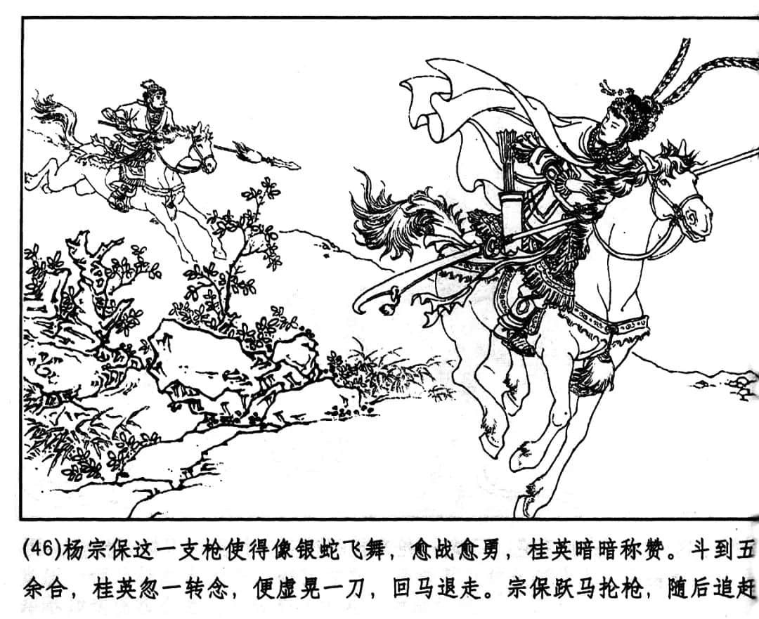 承载着童年记忆的“公仔书” || 李志豪 承载着童年记忆的“公仔书” || 李志豪