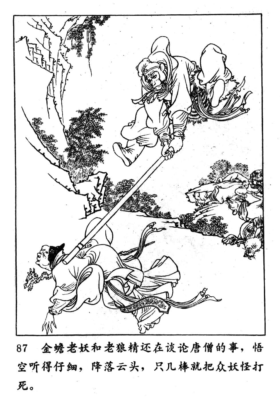 承载着童年记忆的“公仔书” || 李志豪 承载着童年记忆的“公仔书” || 李志豪