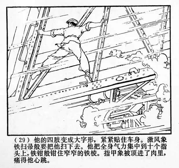 承载着童年记忆的“公仔书” || 李志豪 承载着童年记忆的“公仔书” || 李志豪