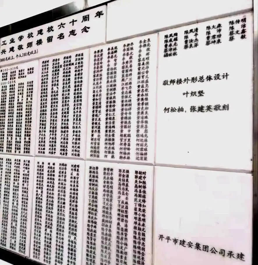 何松柏与南国手工艺的深厚情缘 || 莫泽辉 何松柏与南国手工艺的深厚情缘 || 莫泽辉