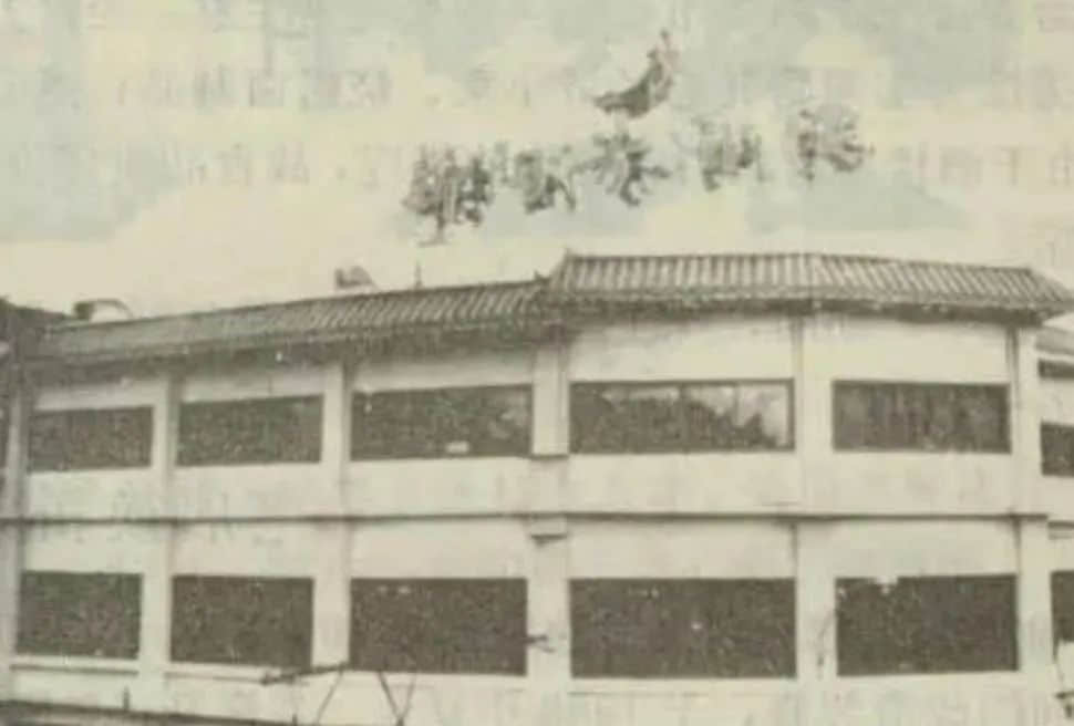 从老电影《红雨》说到新陶芳 || 荔人行 从老电影《红雨》说到新陶芳 || 荔人行