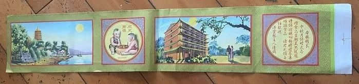 民国时期粤港澳月饼广告一瞥 || 荔人行 民国时期粤港澳月饼广告一瞥 || 荔人行