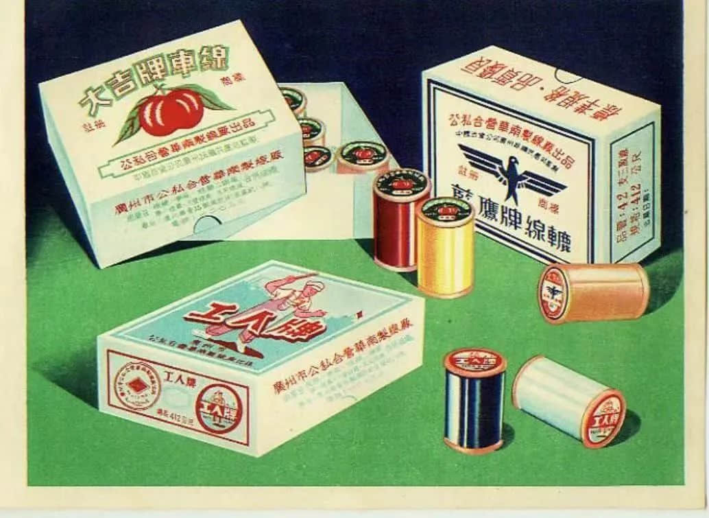 逢源路华侨公寓话旧 || 荔人行 逢源路华侨公寓话旧 || 荔人行