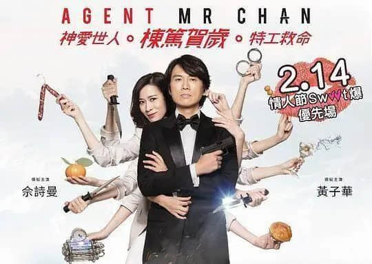 栋笃笑称神的黄子华,离拍电影称帝还差多远? 栋笃笑称神的黄子华,离拍电影称帝还差多远?