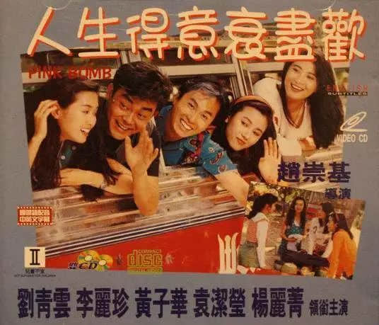 栋笃笑称神的黄子华,离拍电影称帝还差多远? 栋笃笑称神的黄子华,离拍电影称帝还差多远?