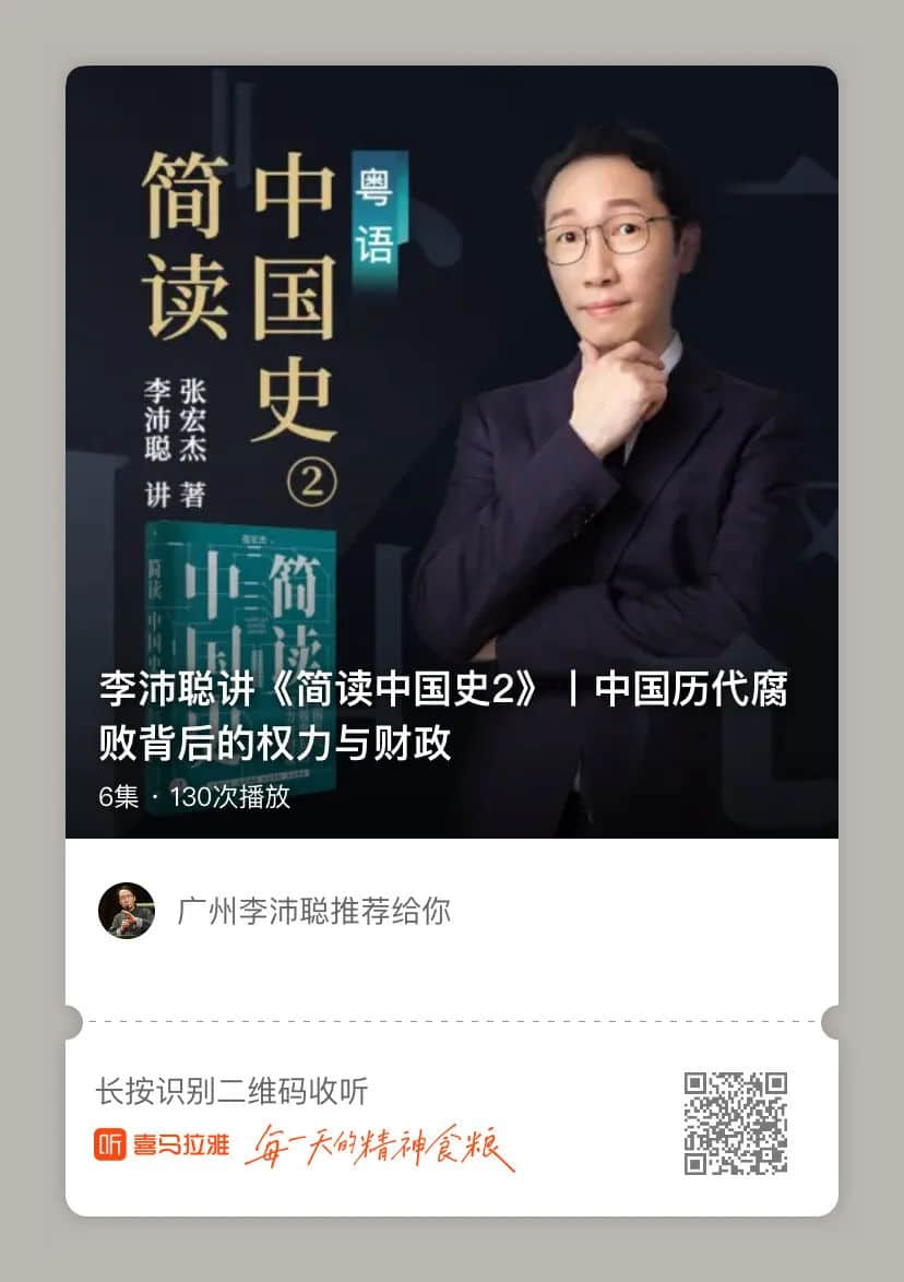 《饥饿的盛世》之后是什么？