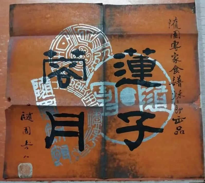 民国时期粤港澳月饼广告一瞥 || 荔人行 民国时期粤港澳月饼广告一瞥 || 荔人行