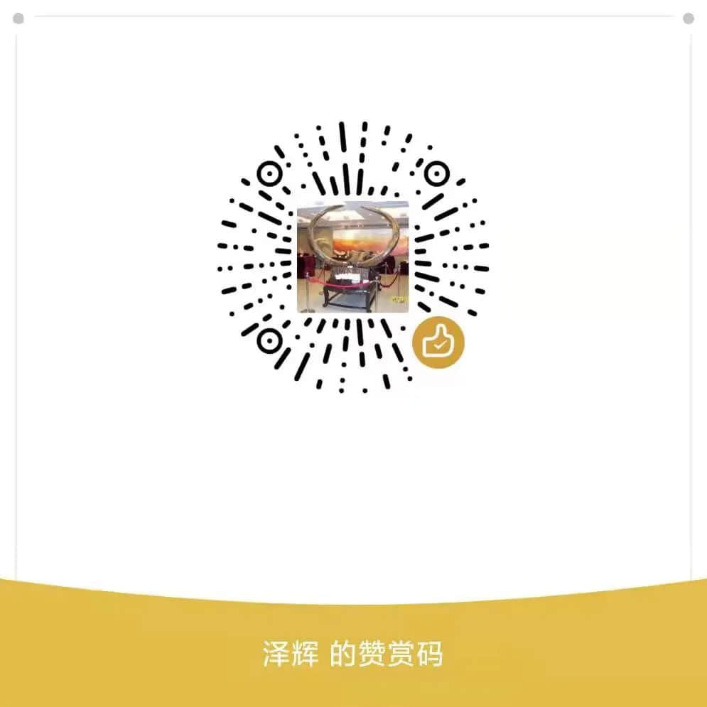 工于匠心,不同凡响的牙雕高手杨成强 || 莫泽辉 工于匠心,不同凡响的牙雕高手杨成强 || 莫泽辉