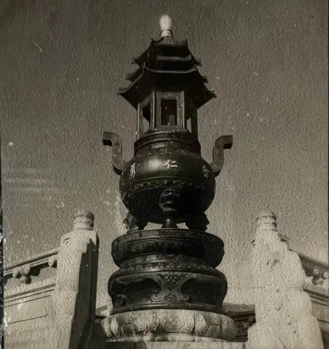 说说中大捐赠给南京中山陵的铜鼎 || 荔人行 说说中大捐赠给南京中山陵的铜鼎 || 荔人行