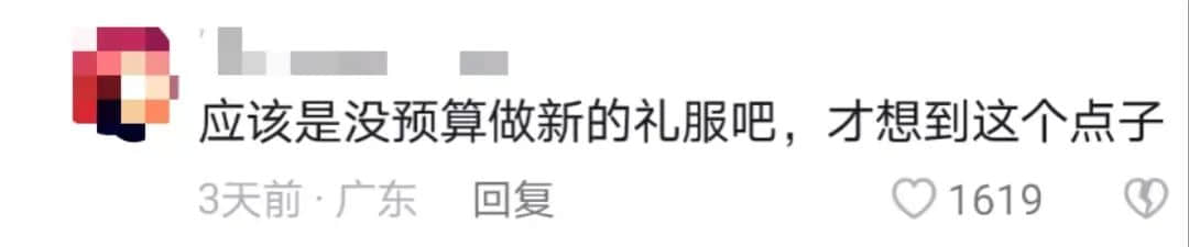 选了50年的香港小姐,还剩下多少美貌与智慧? 选了50年的香港小姐,还剩下多少美貌与智慧?