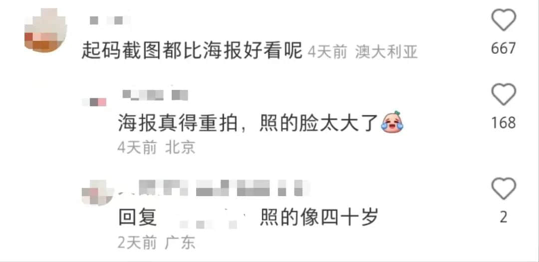 选了50年的香港小姐,还剩下多少美貌与智慧? 选了50年的香港小姐,还剩下多少美貌与智慧?