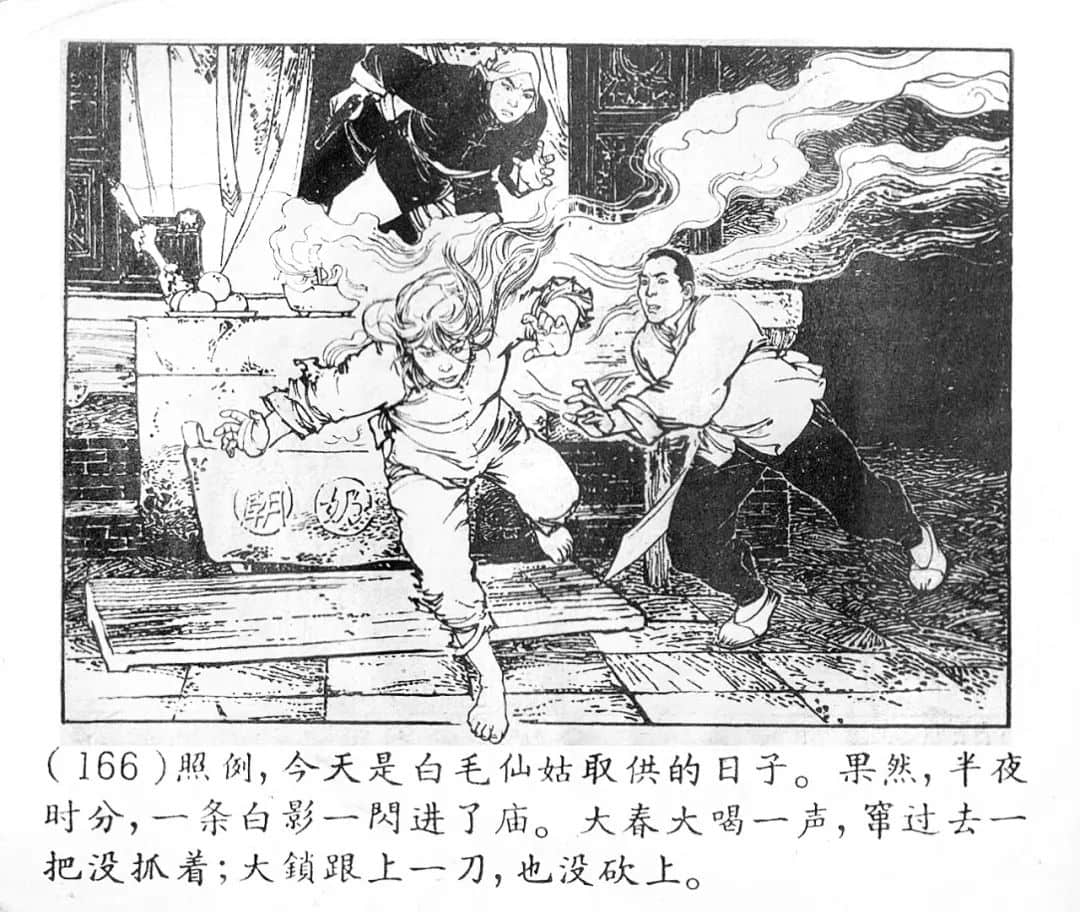 承载着童年记忆的“公仔书” || 李志豪 承载着童年记忆的“公仔书” || 李志豪