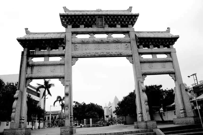 中山人的血脉渊源 中山人的血脉渊源