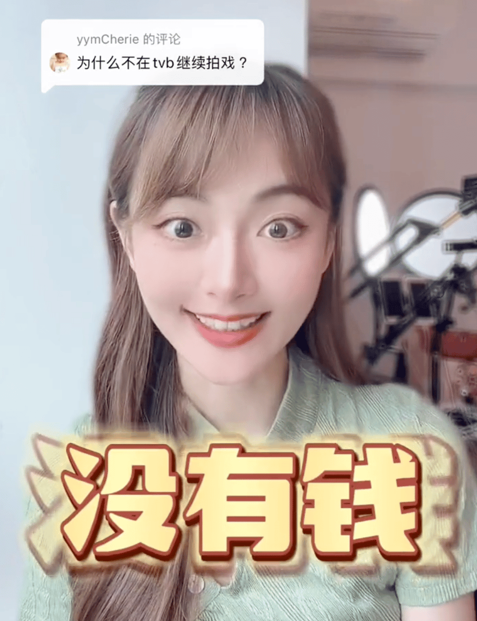 选了50年的香港小姐,还剩下多少美貌与智慧? 选了50年的香港小姐,还剩下多少美貌与智慧?