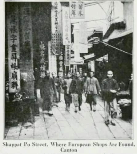 古城墙头望西关 || 吕硕文 古城墙头望西关 || 吕硕文