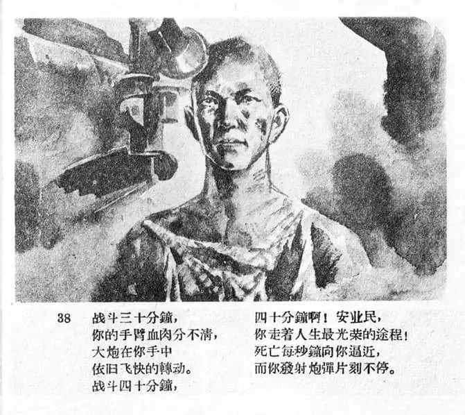 承载着童年记忆的“公仔书” || 李志豪 承载着童年记忆的“公仔书” || 李志豪