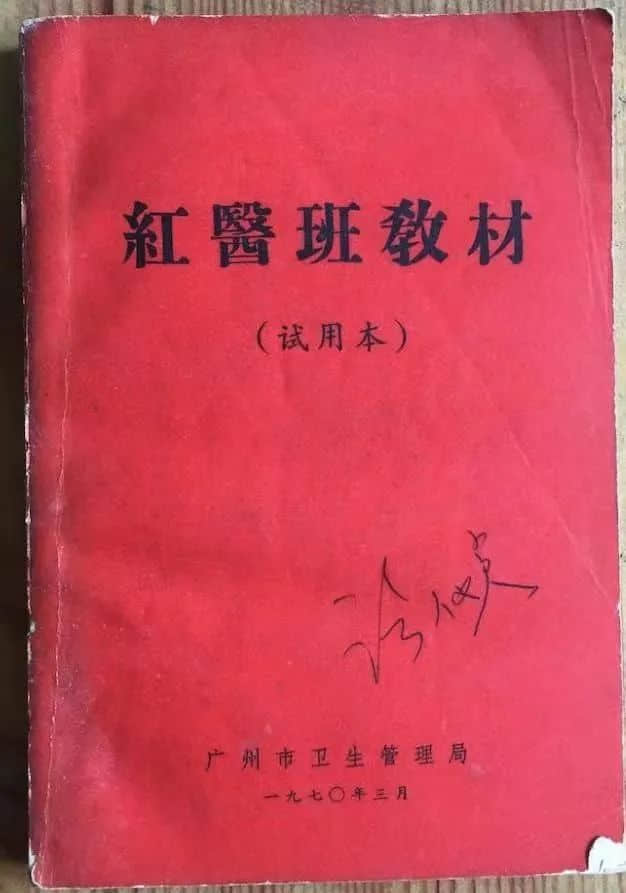 从老电影《红雨》说到新陶芳 || 荔人行 从老电影《红雨》说到新陶芳 || 荔人行