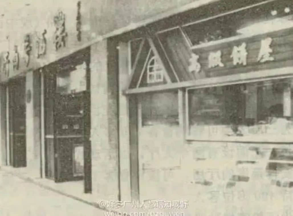 从老电影《红雨》说到新陶芳 || 荔人行 从老电影《红雨》说到新陶芳 || 荔人行