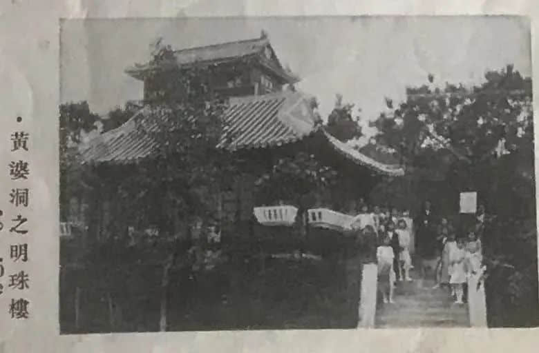 89年前,香港一名中学生眼中的广州 || 荔人行 89年前,香港一名中学生眼中的广州 || 荔人行