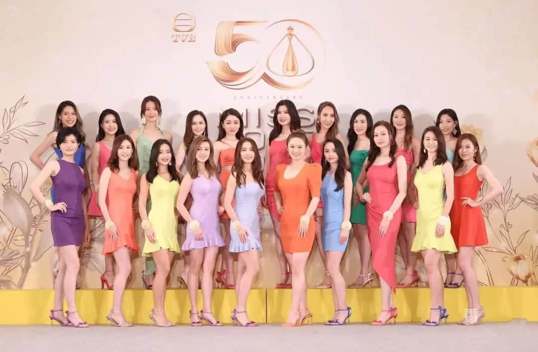 选了50年的香港小姐,还剩下多少美貌与智慧? 选了50年的香港小姐,还剩下多少美貌与智慧?