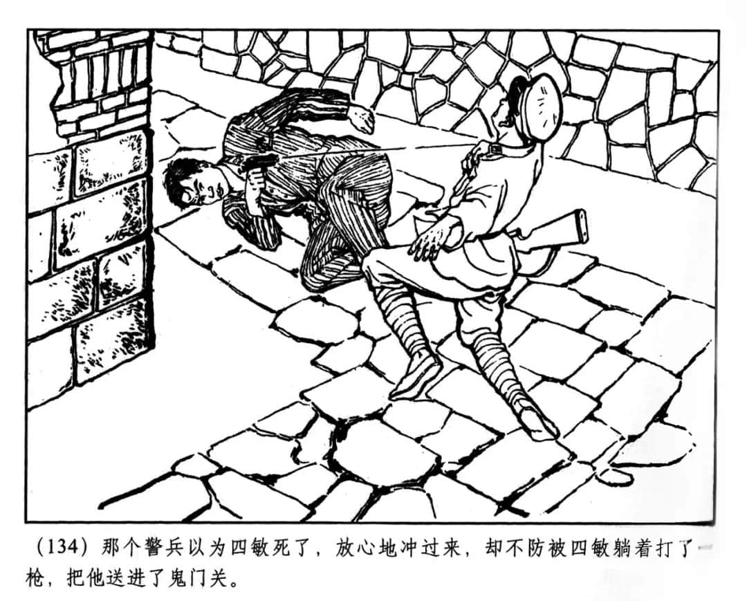 承载着童年记忆的“公仔书” || 李志豪 承载着童年记忆的“公仔书” || 李志豪