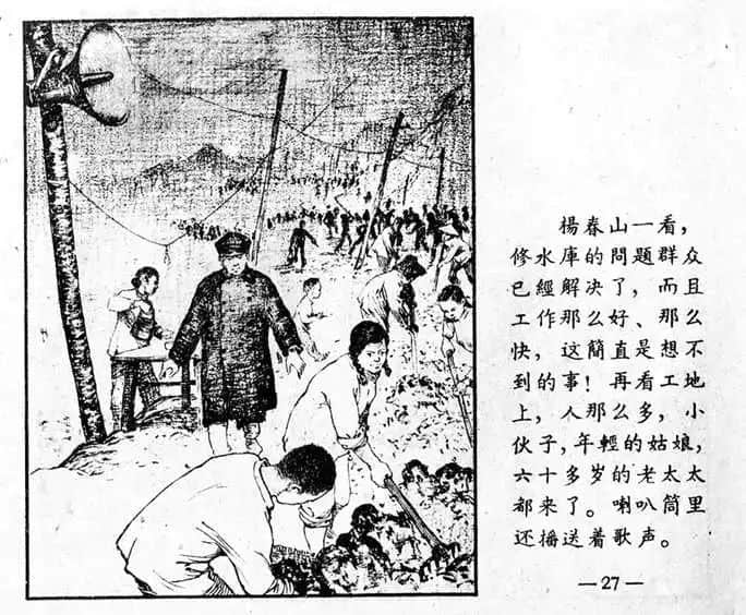 承载着童年记忆的“公仔书” || 李志豪 承载着童年记忆的“公仔书” || 李志豪