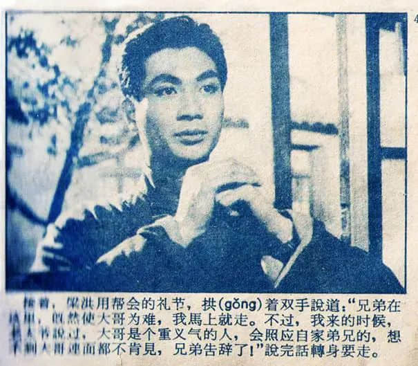 承载着童年记忆的“公仔书” || 李志豪 承载着童年记忆的“公仔书” || 李志豪