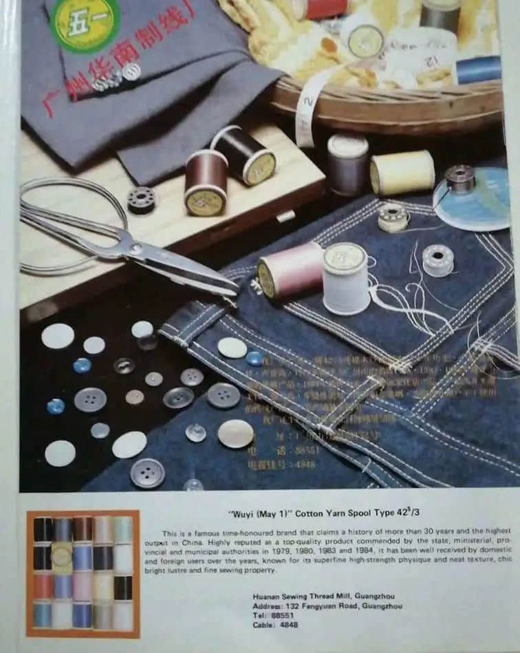 逢源路华侨公寓话旧 || 荔人行 逢源路华侨公寓话旧 || 荔人行